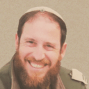 הרב אבי גולדברג הי"ד