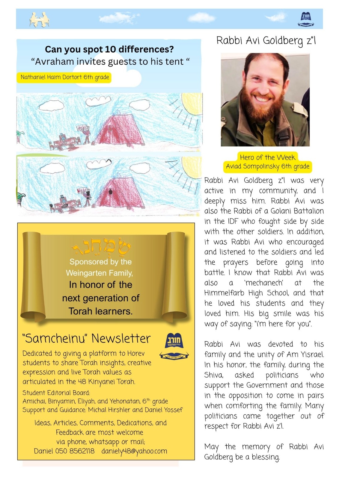 זכות גדולה שילדים רואים ברב אבי גולדברג היד כדמות גבורה וכדוגמא לחיים