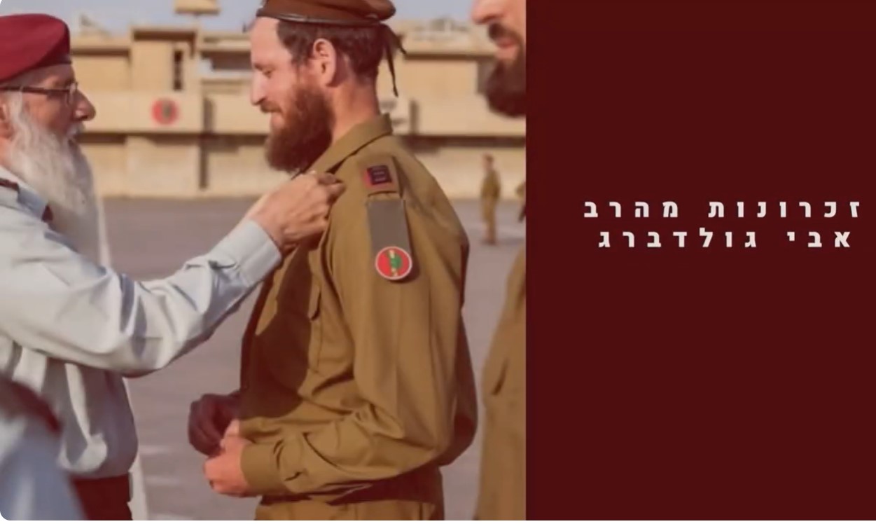 זכרונות מהרב של גדוד 9023, אבי גולדברג